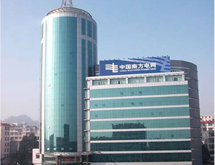 花溪南方电网